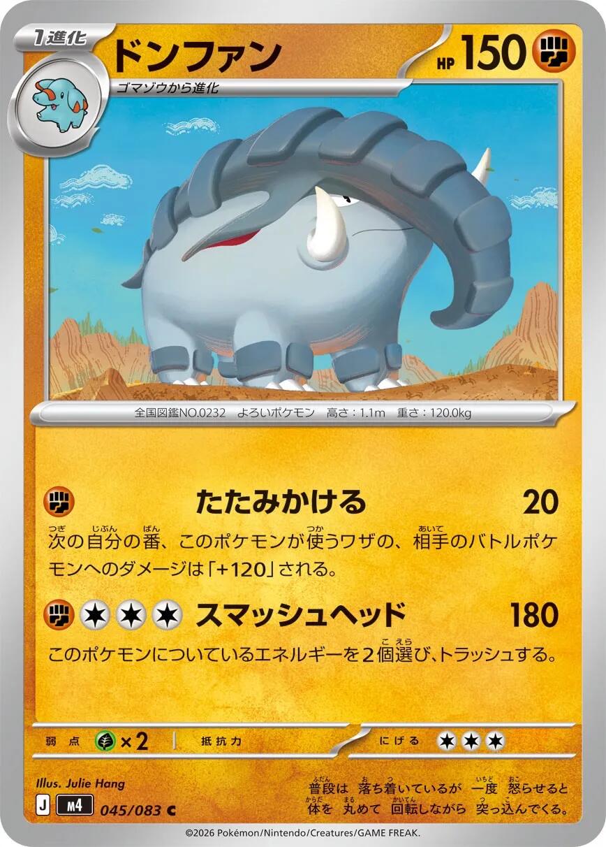 Japanese Ninja Spinner Donphan Pokémon card